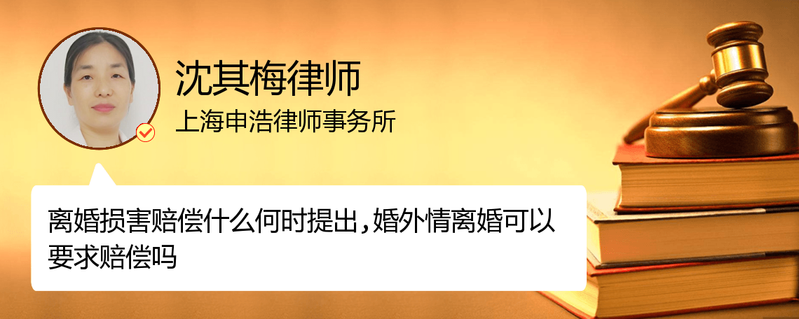 上海外遇 取证需要什么证据？