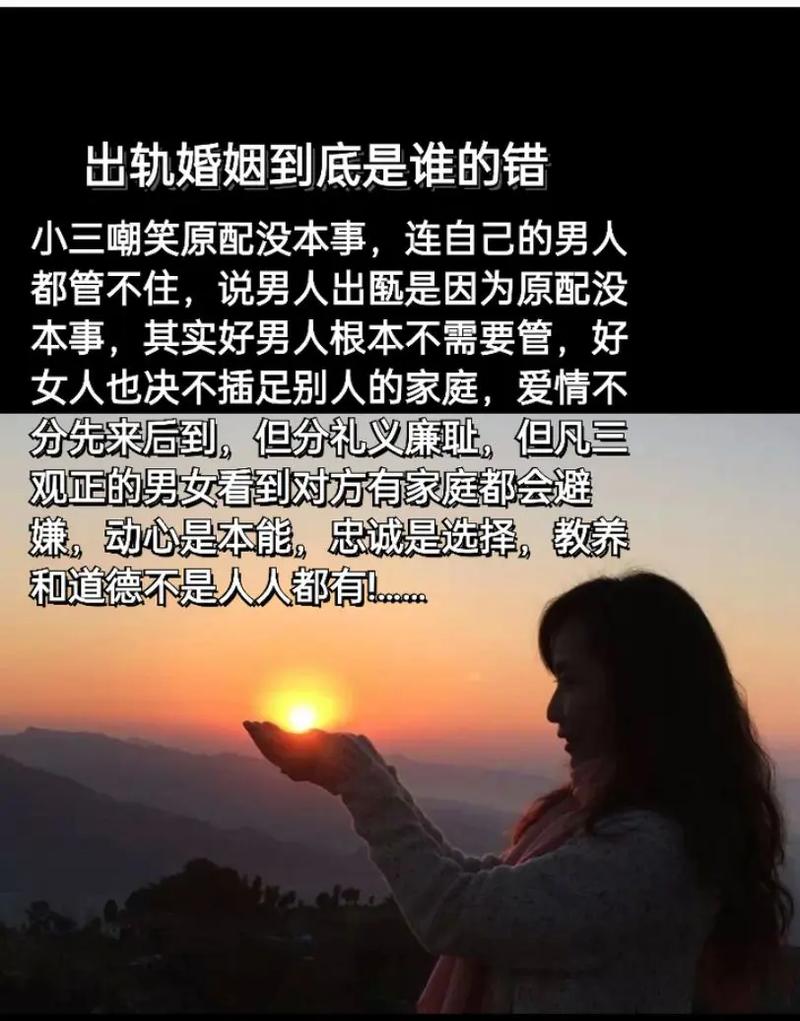 婚外情的六种结局_婚外情最好的结局是在婚外结束_婚外情的6种结局