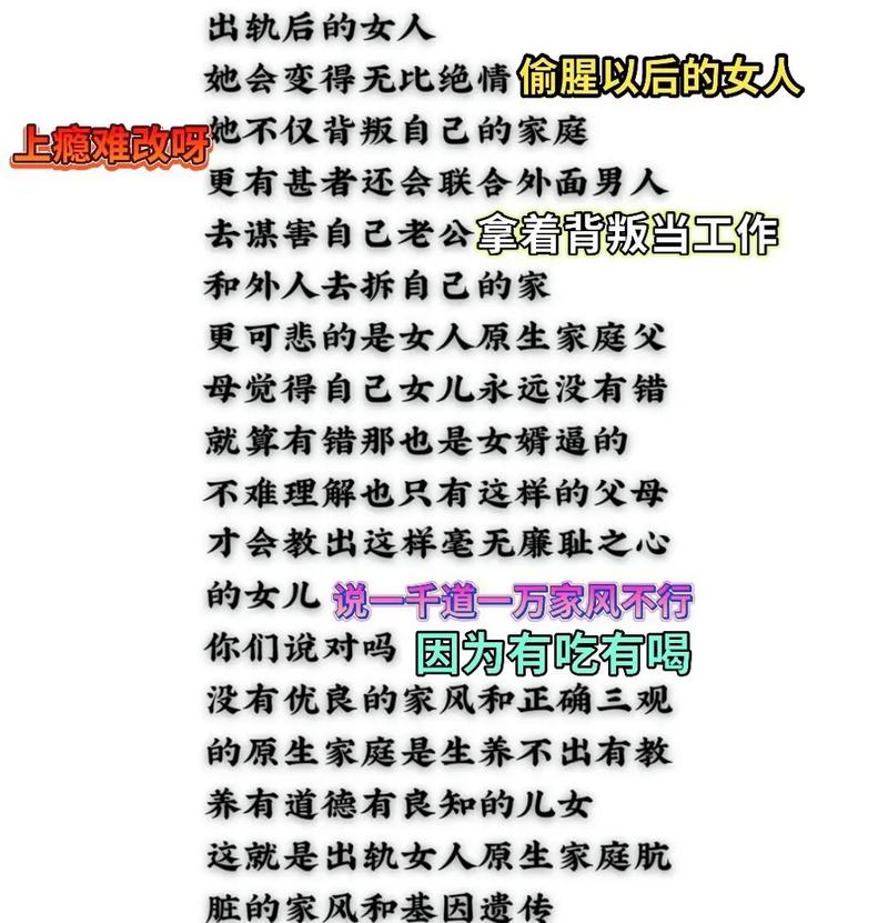 婚后出轨的女人心还能回来吗_婚后女人出轨后下面什么情况_婚后出轨的女人