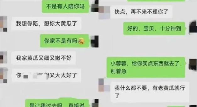 男女婚外情的四大后果，现实又“心碎”