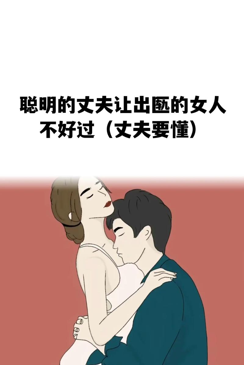 女人出轨后的表现_出轨女人的状态_出轨表现女人后悔怎么办