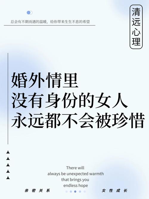 婚姻婚外情都想要的男人_婚姻婚外情图片文案_婚姻与婚外情