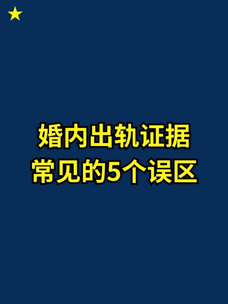 出轨表现女人后悔的句子_出轨后的女人什么表现_女人出轨后的表现