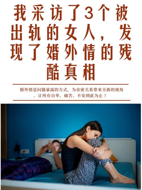 婚姻与婚外情_婚姻婚外情都想要的男人_婚姻婚外情的小说