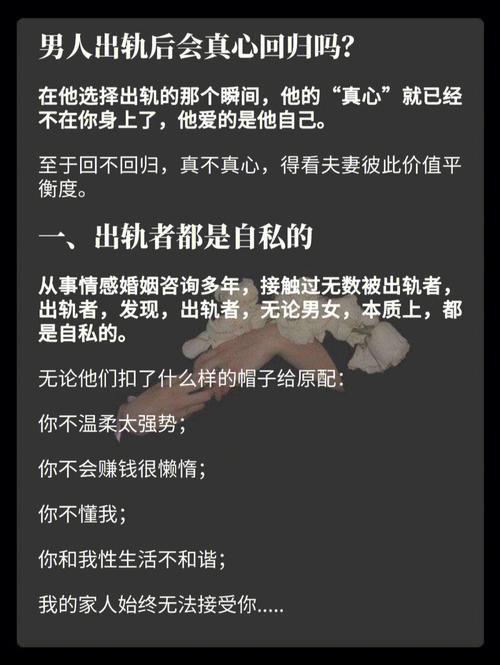 出轨挽回老公心态的句子_挽回出轨老公的心_挽回出轨老公的心温暖句子