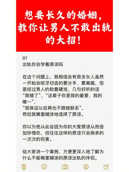 挽回出轨老公的心温暖句子_挽回出轨老公的心_出轨挽回老公心态的句子