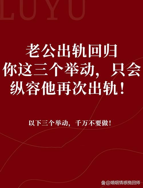 老公出轨后我想挽回他 |只有两条路可走：要么毁灭，要么爱