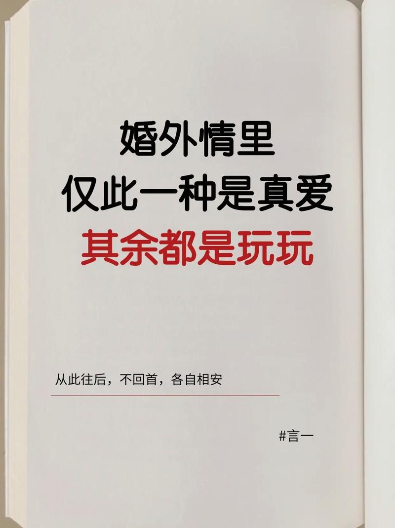 能维持婚外情的星座_能维持婚外情的女人_婚外情能维持多久