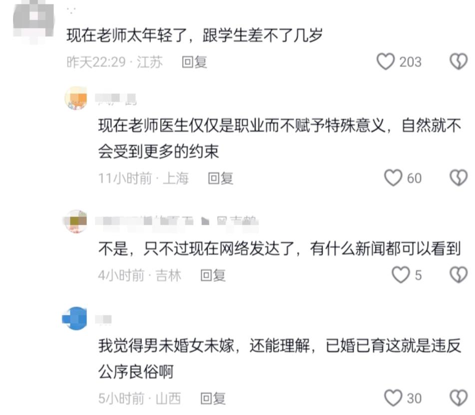 出轨的聊天记录_出轨的聊天记录_出轨的聊天记录