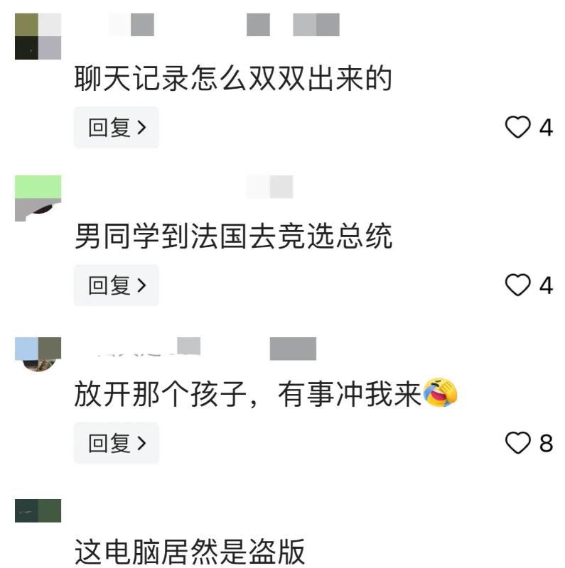 出轨的聊天记录_出轨的聊天记录_出轨的聊天记录