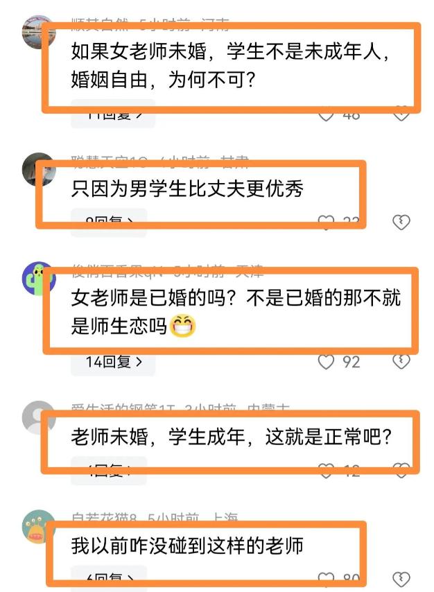 出轨的聊天记录_出轨的聊天记录_出轨的聊天记录