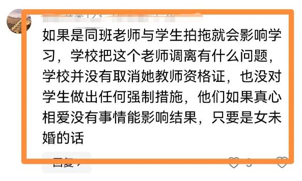 出轨的聊天记录_出轨的聊天记录_出轨的聊天记录