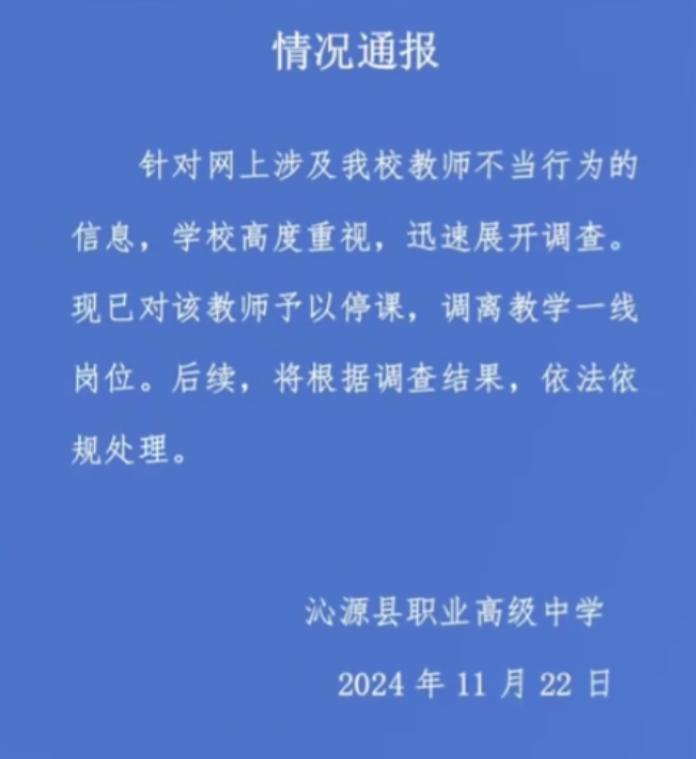 出轨的聊天记录_出轨的聊天记录_出轨的聊天记录