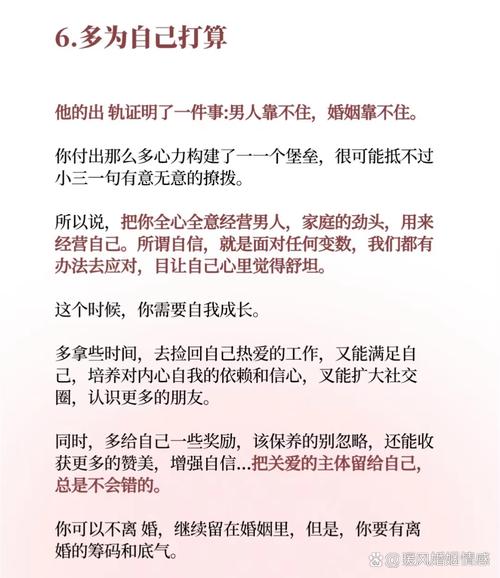 为什么老婆出轨后不愿意离婚？为什么老婆出轨后不愿意离婚？