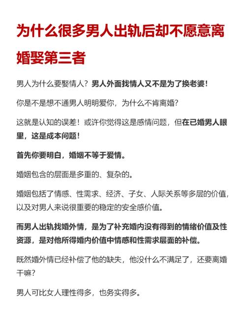 出轨离婚女人一般是什么结果_出轨离婚女人后半生会幸福吗_女人出轨 离婚