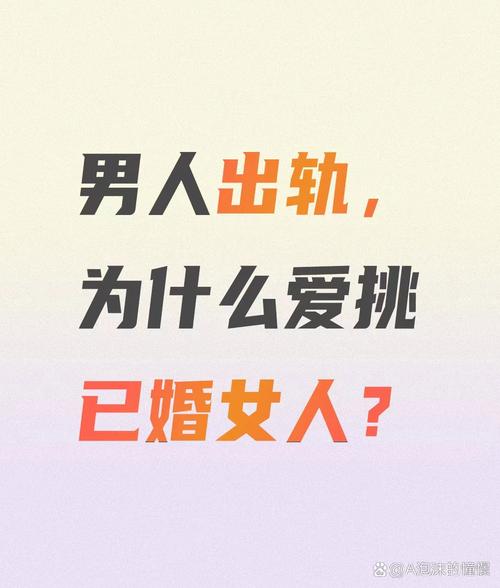 出轨离婚女人后半生会幸福吗_女人出轨 离婚_出轨离婚女人一般是什么结果