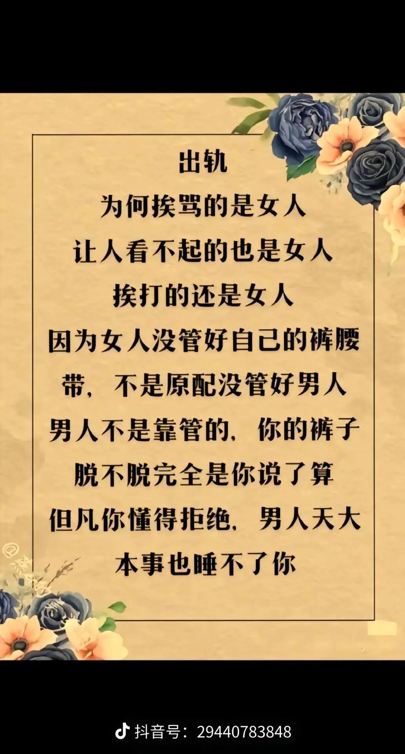 出轨老公发现了还能回归家庭吗_出轨老公发现了如何让他原谅_出轨被老公发现