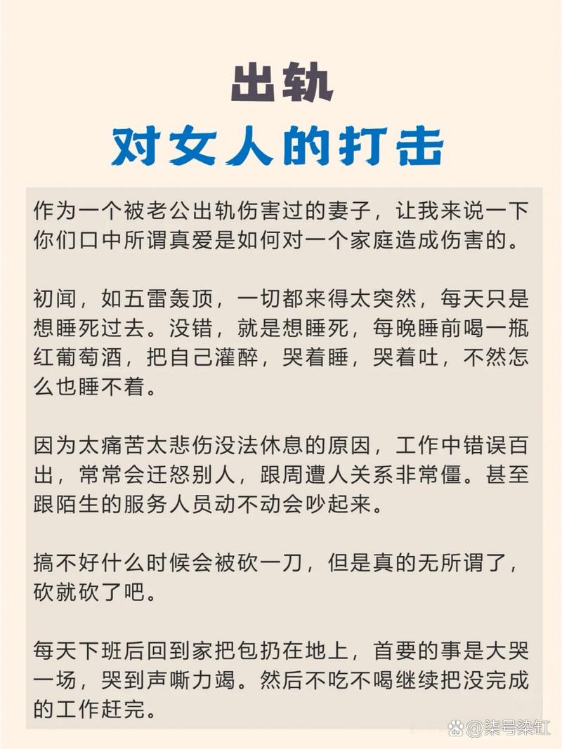 老婆出轨后我们还能复合吗？如果我欺骗了我的妻子，什么时候才是离婚的合适