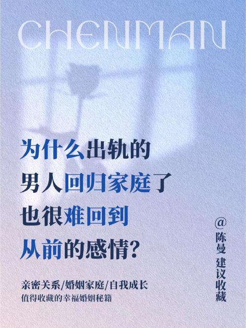 出轨老公发现了还能回归家庭吗_出轨被老公发现_出轨老公发现了怎么办