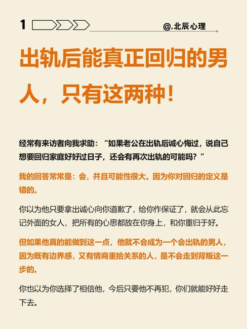 出轨老公发现了怎么办_出轨被老公发现_出轨老公发现了还能回归家庭吗