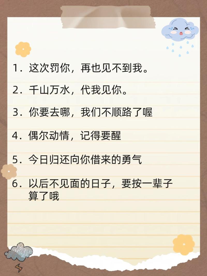 挽回女友感人催泪的话_挽回女友的话感动到哭_挽回女友