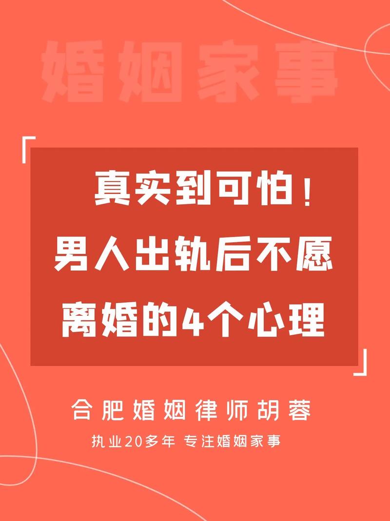 出轨离婚女人一般是什么结果_女人出轨 离婚_出轨离婚女人后悔的表现