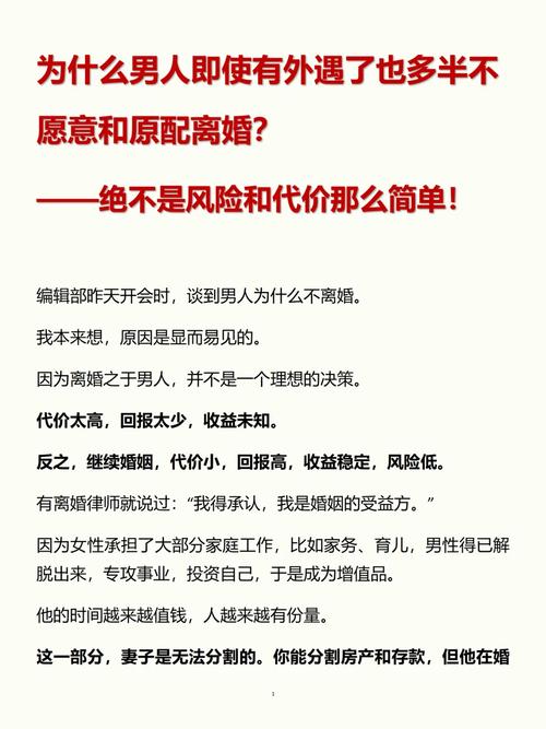 女人出轨 离婚_出轨离婚女人后悔的表现_出轨离婚女人一般是什么结果