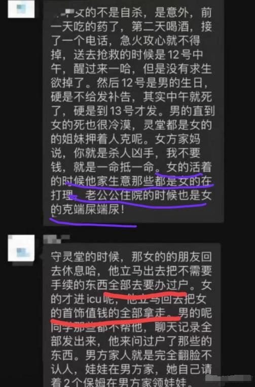 出轨的复婚_出轨复婚的婚姻会过下去吗_出轨复婚的夫妻感情会好吗