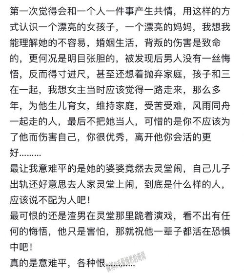 出轨复婚的婚姻会过下去吗_出轨的复婚_出轨复婚的夫妻感情会好吗