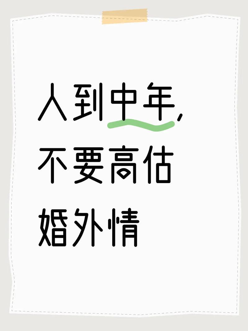 婚外情一年_婚外情有什么因果_婚外情遇到无赖纠缠怎么办