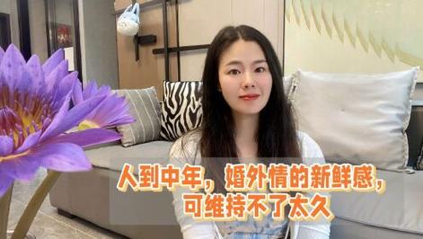 婚外情有什么因果_婚外情一年_婚外情遇到无赖纠缠怎么办