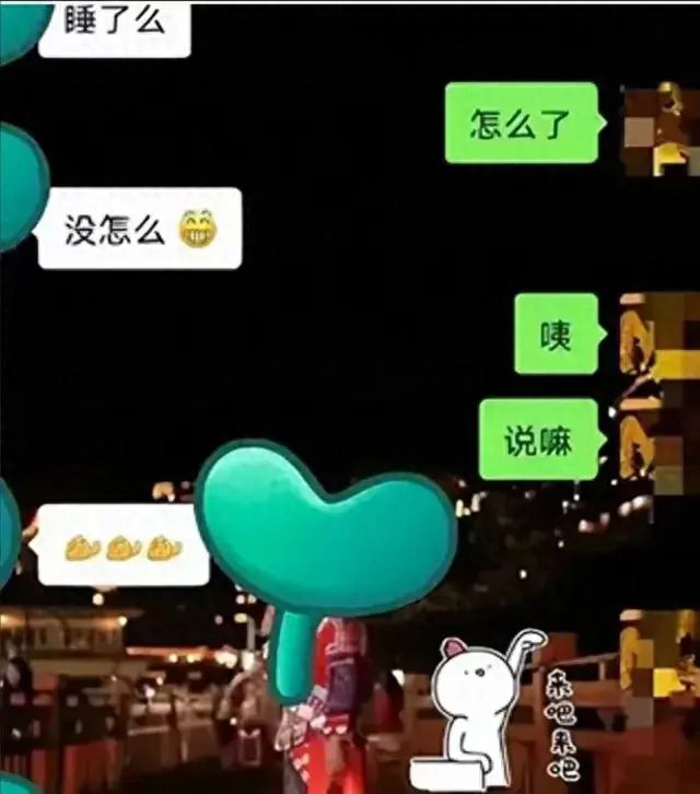 女子不承认出轨，丈夫曝光她与第三者的聊天记录，让众人脸红。