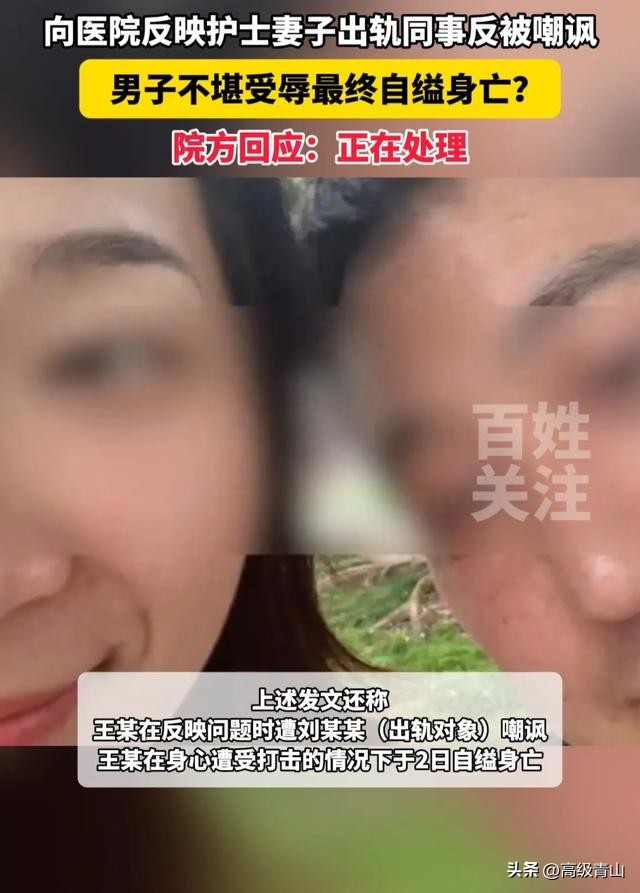 出轨新婚姻法_新婚被出轨_出轨新婚芷珊