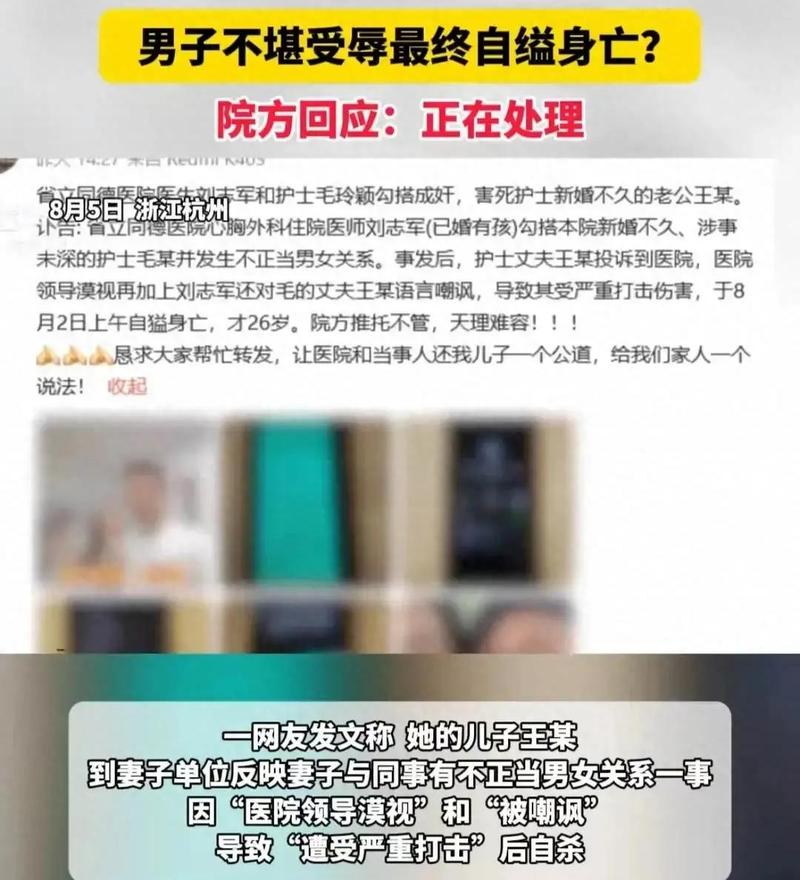 出轨新婚姻法_出轨新婚芷珊_新婚被出轨