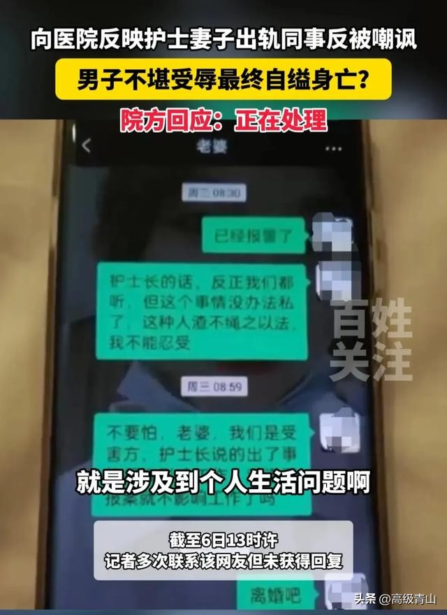 新婚被出轨_出轨新婚姻法_出轨新婚芷珊