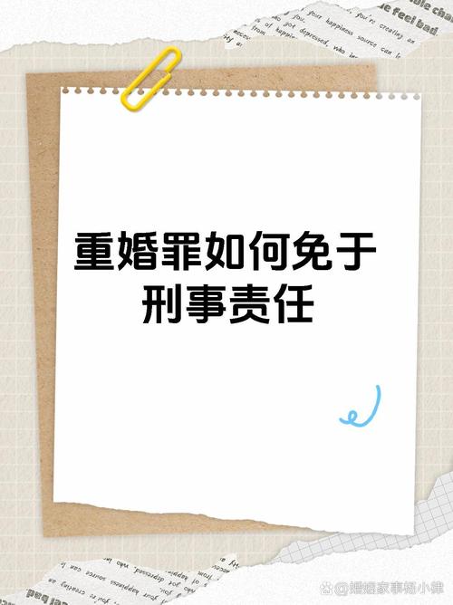 重婚公安调查_公安调查重婚犯法吗_公安调查重婚怎么处理