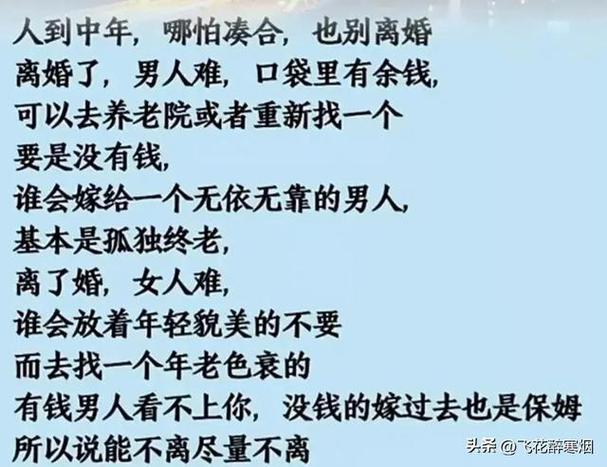 女人婚外情被老公发现_婚外情的结束规律老公发现了_老公婚外情女人发现我出轨了