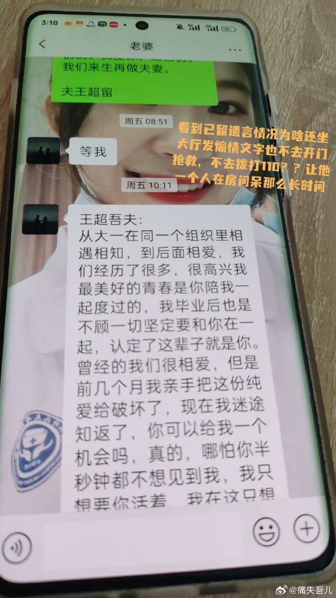 新婚被出轨_出轨新婚姻法_出轨新婚芷珊