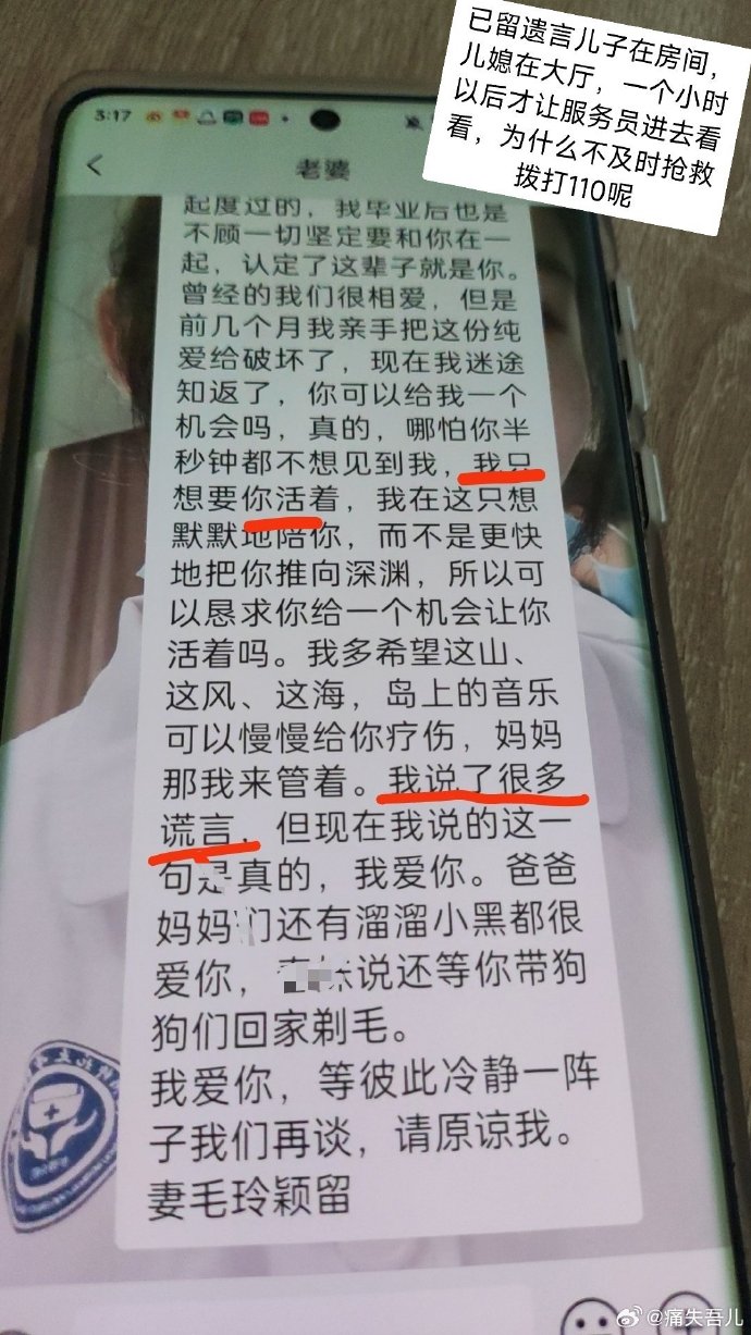 出轨新婚芷珊_出轨新婚姻法_新婚被出轨