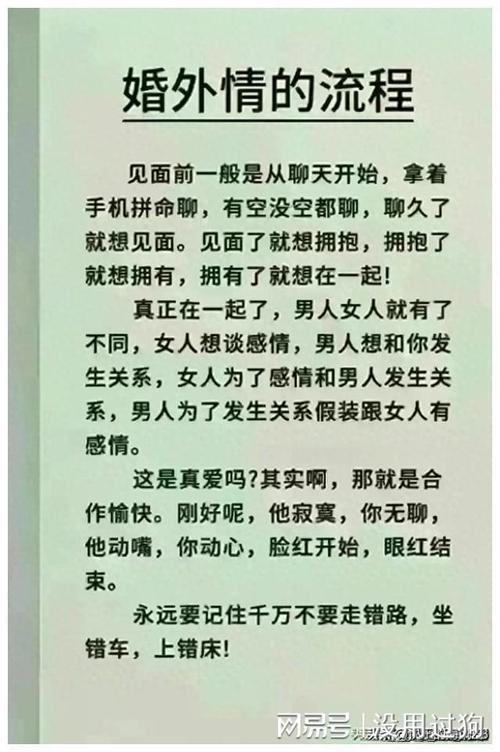 婚外情一年_婚外情最后都是怎么收场的_婚外情该怎么处理才是最好的