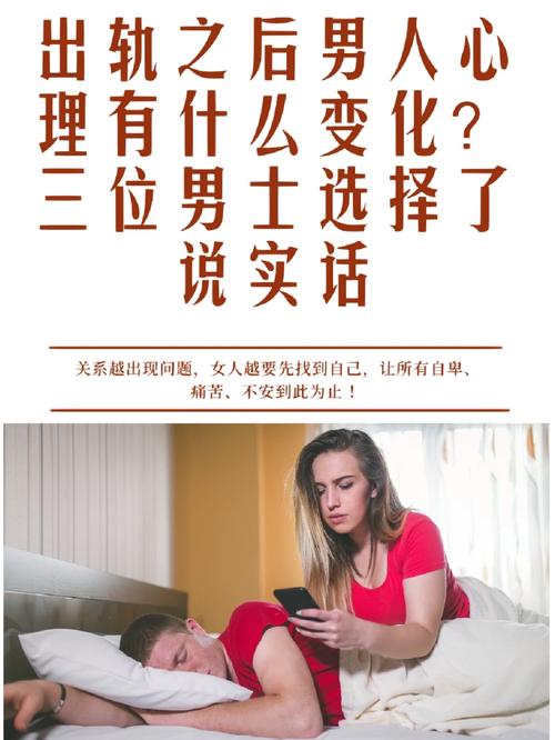 女人出轨的心理_出轨心理女人的表现_出轨女人心理分析